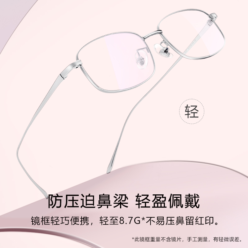 蔡司镜片超轻纯钛方框近视眼镜女网上可配有高度数小脸专用眼睛框 - 图2