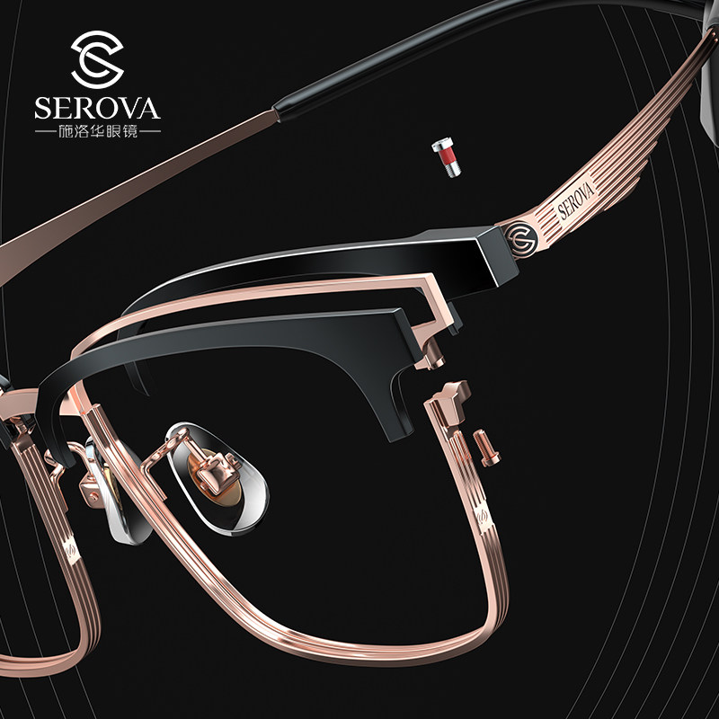 施洛华近视男商务大脸蔡司眼镜框 科恩眼镜定制成品光学镜