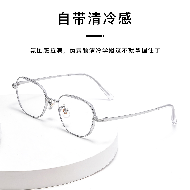刘亦菲同款纯钛近视眼镜框女可配有高度数镜片超轻小圆框显瘦脸小-图1