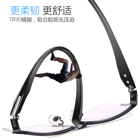 Pure titanium myopia glasses men's degree of super light half frame