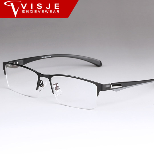 Pure titanium myopia glasses men's degree of super light half frame