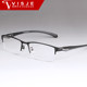 Pure titanium myopia glasses men's degree of super light half frame