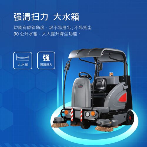 高美GAOMEI大型驾驶式洗地机工厂商用环卫扫地车道路清扫车洗地车 - 图2