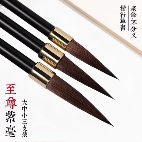 【正宗古韵灰尾】毛笔弹性更好适用于楷书行书隶书大中小行草书法 - 图3