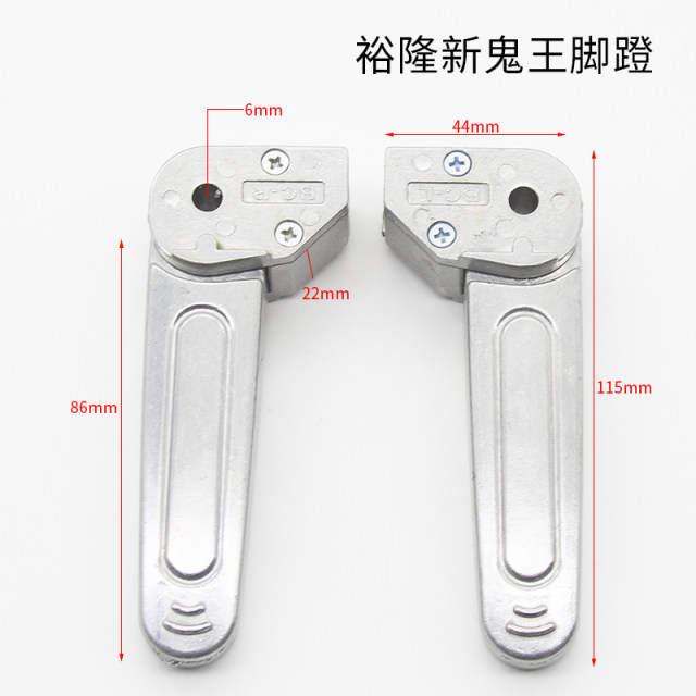 Siken pedals foldable