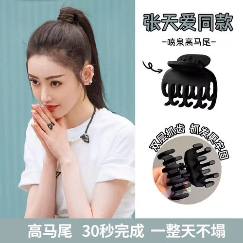 韩版高马尾双层小南瓜磨砂抓夹隐形发夹明星同款防塌后脑勺鲨鱼夹 - 图1