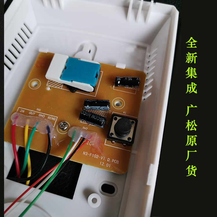 振威2线4线分机WL-02广松NE N3兼容振威直按非可视楼宇对讲门铃-图1