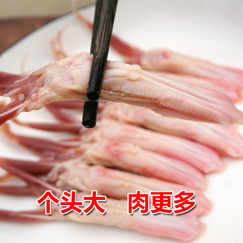 大号新鲜鸭舌生鲜卤鸭货生冷冻鸭舌头肉食材零食散装商用批发2斤 - 图1