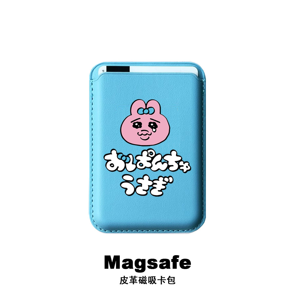 悲伤内裤兔opanchu磁吸magsafe卡包适用于iPhone16promax手机壳苹果15皮革卡套14证件地铁门禁卡槽13/12配件