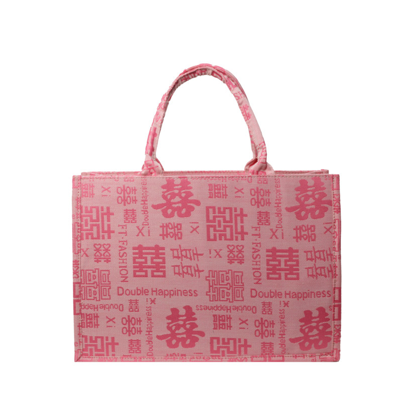 新娘结婚红色包包女2025新款大容量托特包婚礼喜字帆布单肩手提包,淘宝优惠券,粉丝福利购,淘宝优惠卷