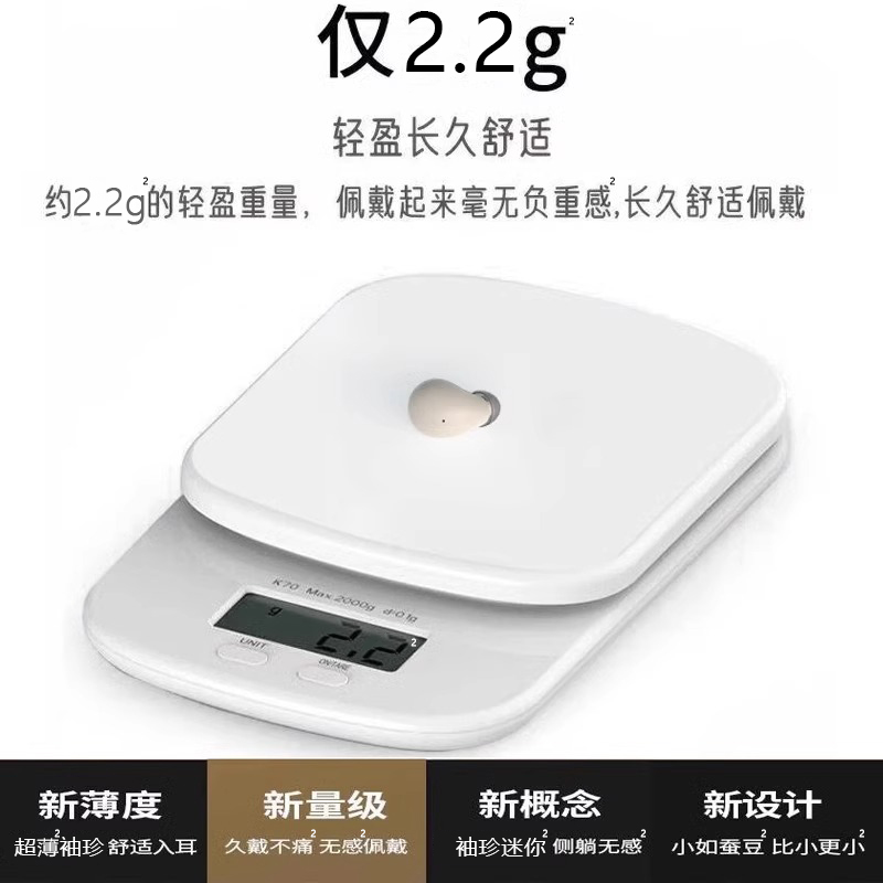 微型特小无线蓝牙耳机隐藏式入耳式迷你降噪2024新款适用华为苹果-图2