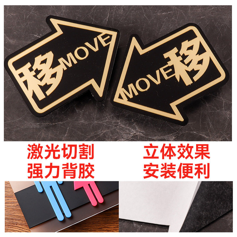 推拉字开门提示推拉门贴办公室门牌禁止抽烟左右移门玻璃门标示标识标志贴纸亚克力支持温馨创意定制指示牌子,淘宝优惠券,粉丝福利购,淘宝优惠卷