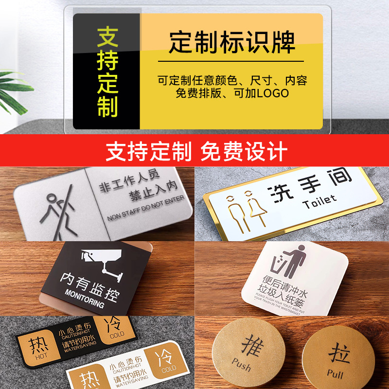 定制亚克力门牌号码牌家用创意个性房间号房号数字贴订制酒店包厢高档办公室轻奢宿舍做家庭入户门号标识门贴 - 图2