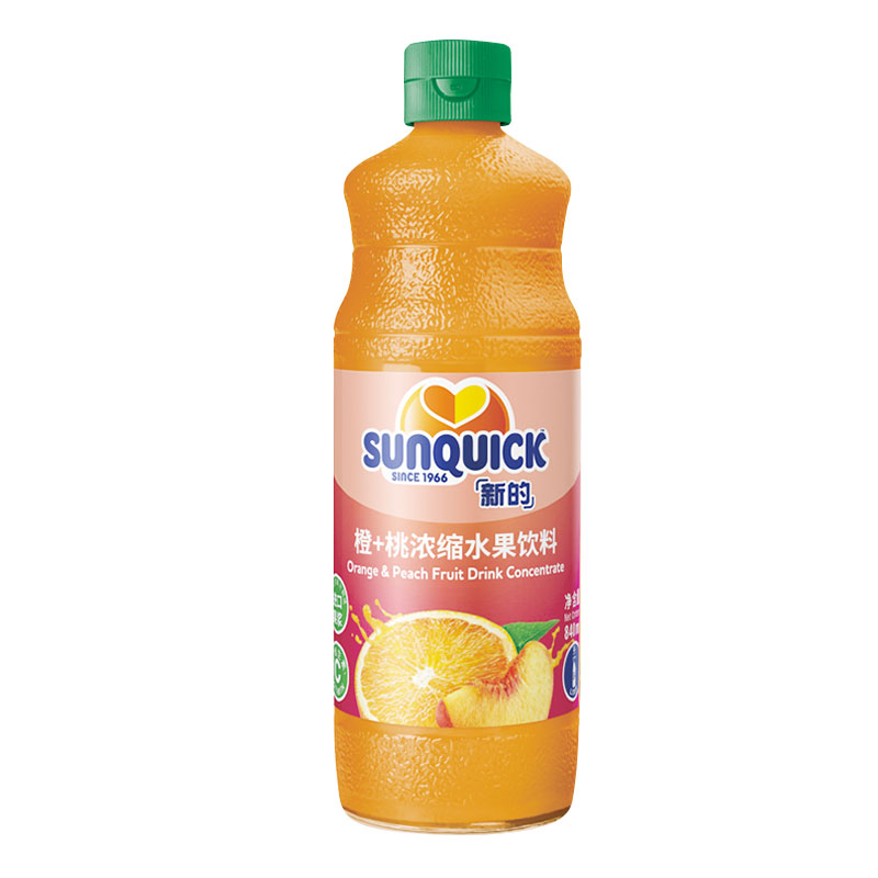 Sunquick新的草莓潘石榴浓缩果汁840ml 芒果柠檬黑加仑西柚甜橙汁 - 图2