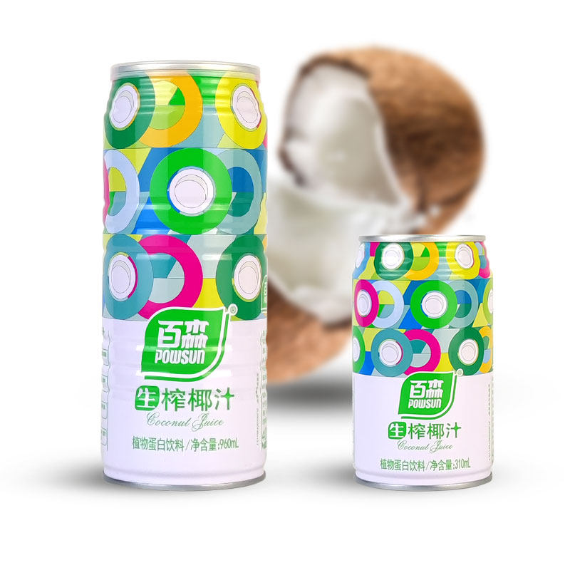 正宗百森生榨椰汁960ml/310ml整箱植物蛋白饮品饮料鲜榨椰奶椰浆,淘宝优惠券,粉丝福利购,淘宝优惠卷