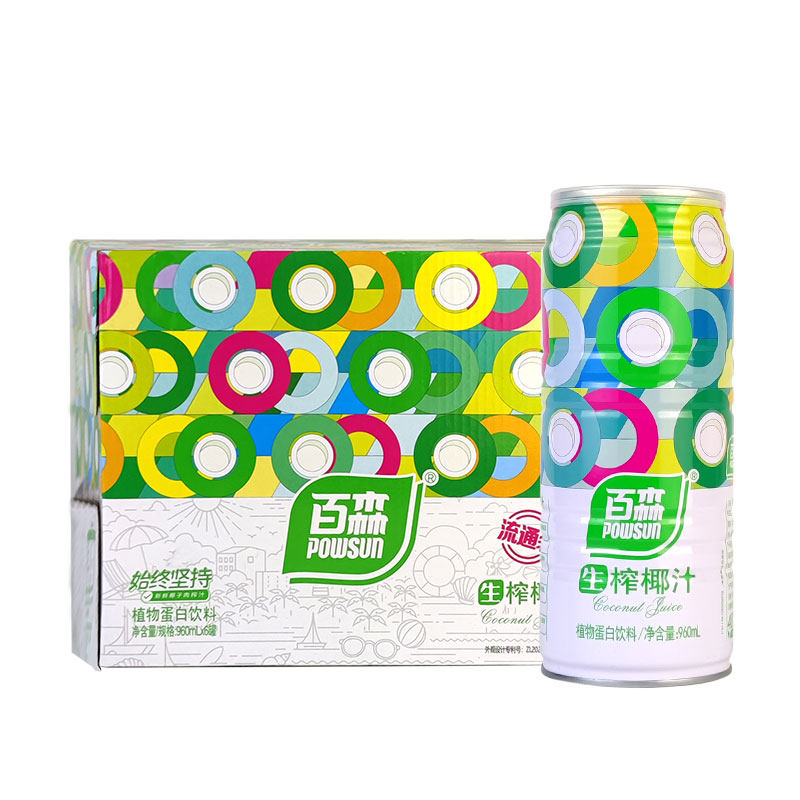 正宗百森生榨椰汁960ml/310ml整箱植物蛋白饮品饮料鲜榨椰奶椰浆,淘宝优惠券,粉丝福利购,淘宝优惠卷