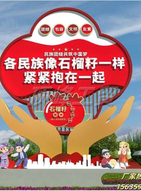 党建不锈钢红旗雕塑定制户外大型玻璃钢党旗红色文化广场旗帜造型