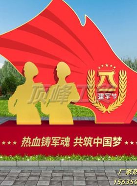 定制大型不锈钢玻璃钢红旗凤凰人物雕塑户外党建红色文化城市地标