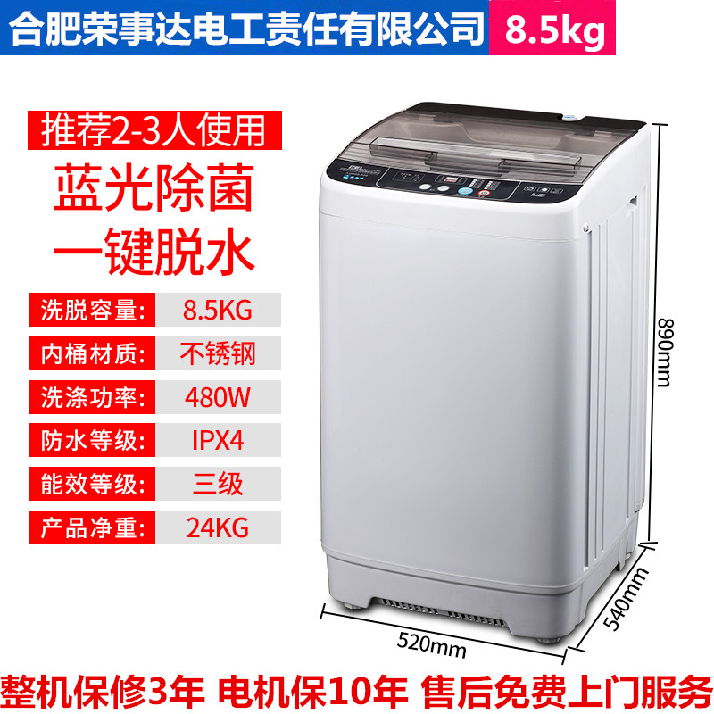 带烘干大容量特价 10kg 7.5 全自动洗衣机家用宿舍变频 8.2kg 特价 带烘干大容量特价 10kg 7.5 全自动洗衣机家用宿舍变频 8.2kg 特价