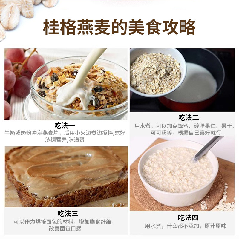 保税 美国桂格Quaker原装进口传统无蔗糖原味早餐燕麦片4.52kg/盒,淘宝优惠券,粉丝福利购,淘宝优惠卷