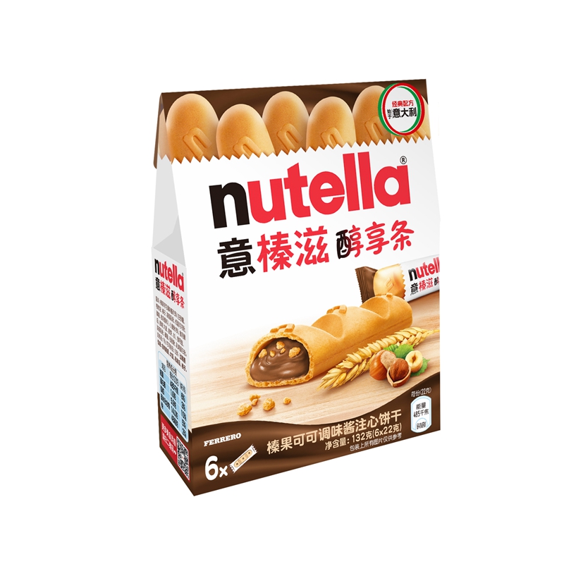 波兰进口nutella意榛滋醇享条巧克力榛子可可酱夹心饼干儿童零食 - 图3
