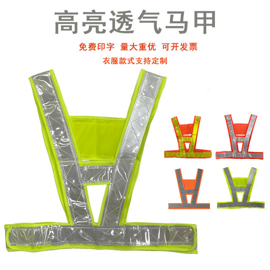 Ropa reflectante impresión chaleco de construcción sitio de construcción chaleco de trabajador verano transpirable saneamiento chaleco de jardín tráfico chaleco de administración de carreteras
