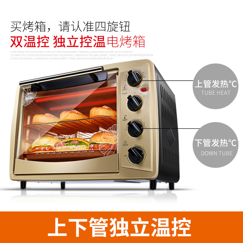 九阳创美专卖店【抢】九阳电烤箱家用烘焙多功能全自动小型电烤箱30升大容量正品1