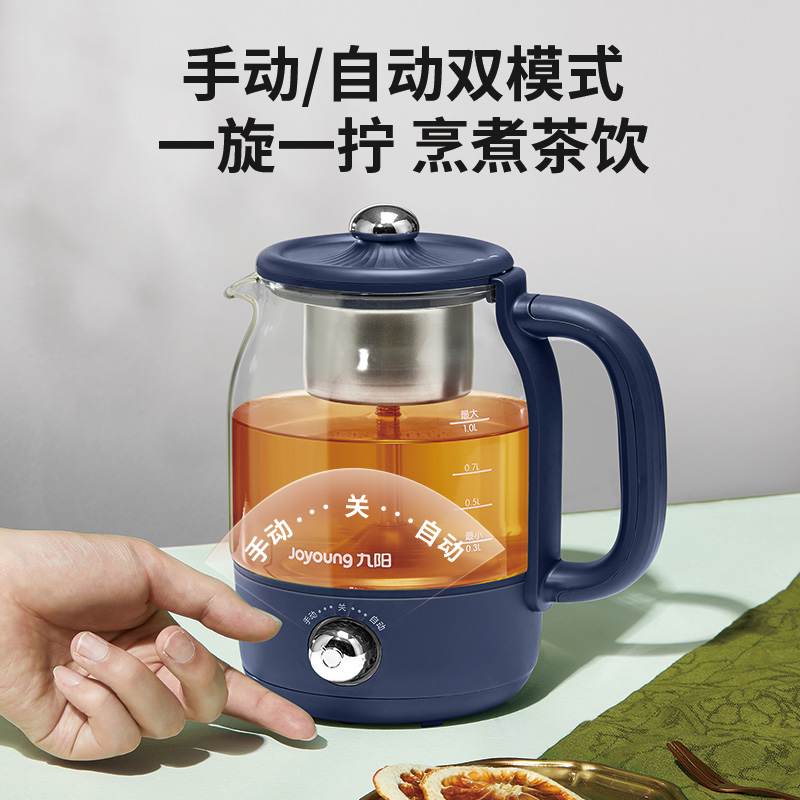 九阳养生壶全自动家用煮茶器多功能办公室小型花茶壶玻璃壶电水壶-图1