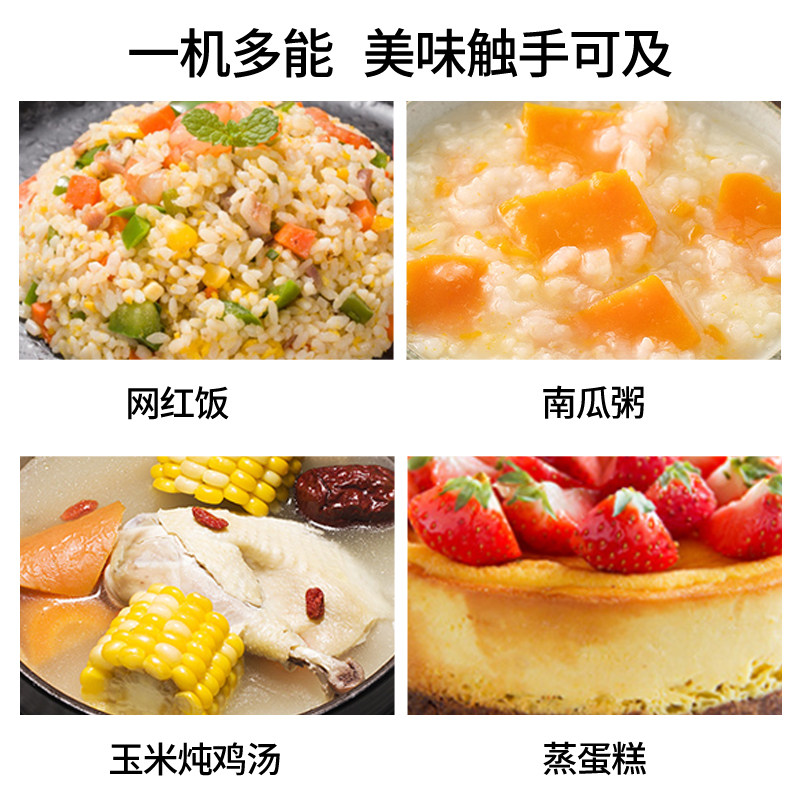 九阳家用3l升多功能迷你小型电饭锅 九阳创美电饭煲