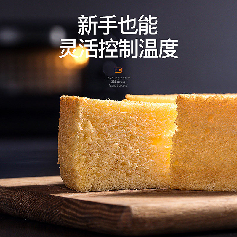 九阳创美专卖店九阳电烤箱家用独立控温多功能全自动烘焙蛋糕烤箱38L大容量正品3
