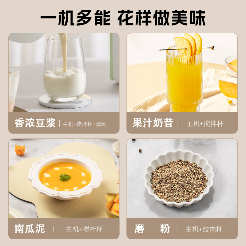 九阳榨汁机家用小型全自动多功绞肉磨粉果汁宝宝辅食料理机C020E-图1