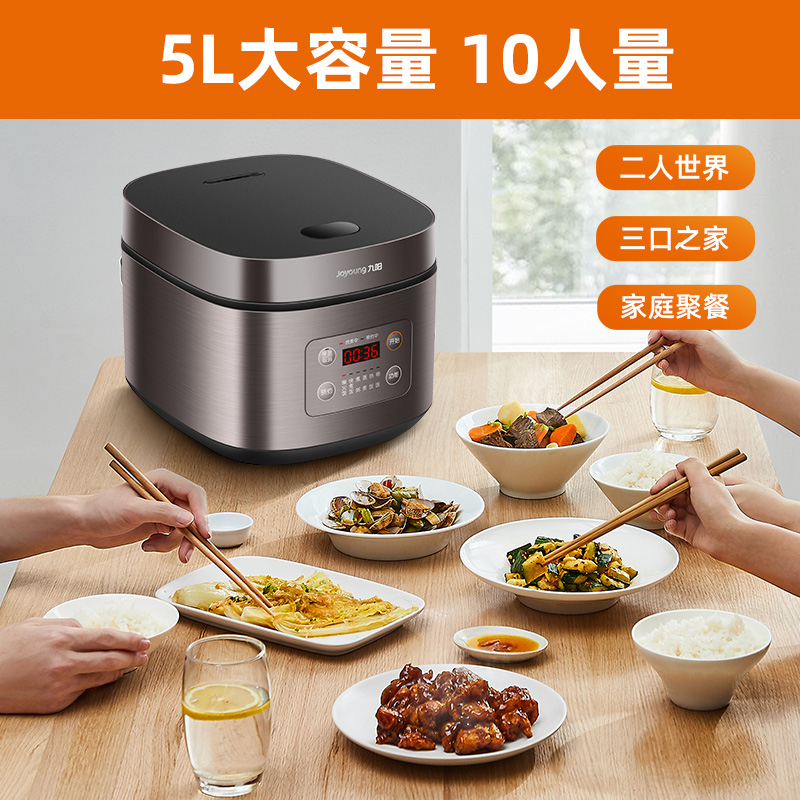 九阳创美专卖店九阳电饭煲5L升家用电饭锅智能全自动多功能大容量3柴火饭4-6-8人3