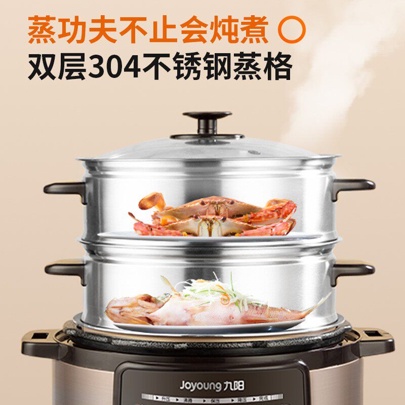  九阳创美电压力锅