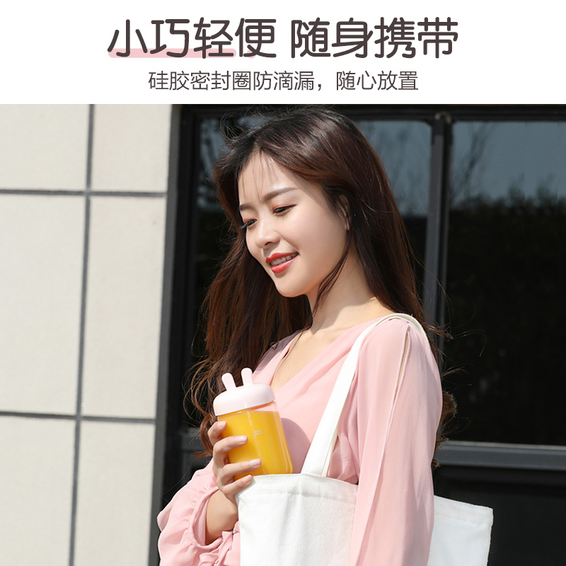 九阳创美专卖店九阳榨汁机家用水果小型便携式迷你电动多功能料理炸果汁机榨汁杯2