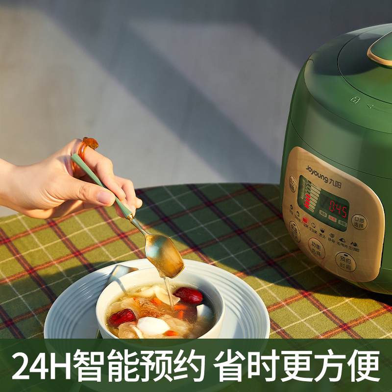 九阳创美专卖店九阳电压力锅小型家用迷你电高压锅饭煲1-2人3多功能旗舰正品2