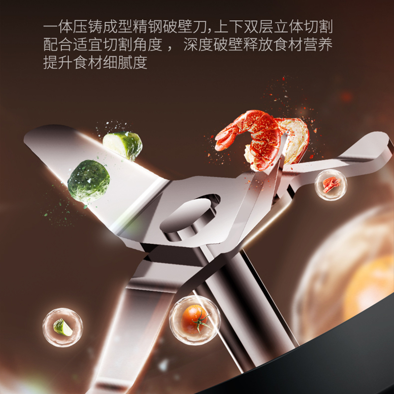 九阳创美专卖店九阳新款破壁机家用全自小型动加热多功能豆浆料理官网正品1