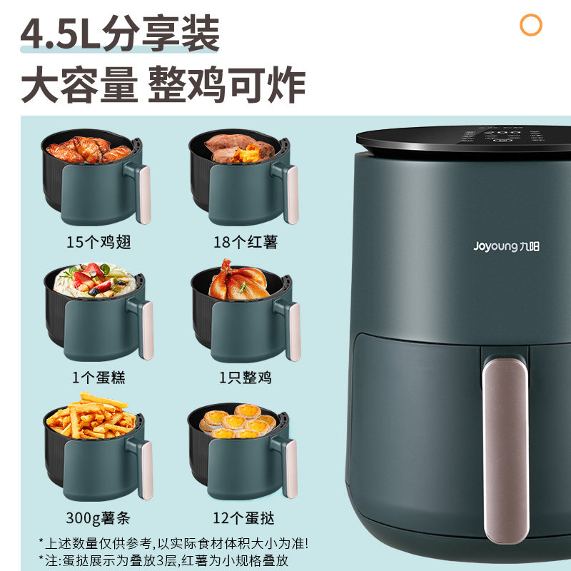 九阳家用小型2022新款烘焙电烤箱 九阳创美电烤箱