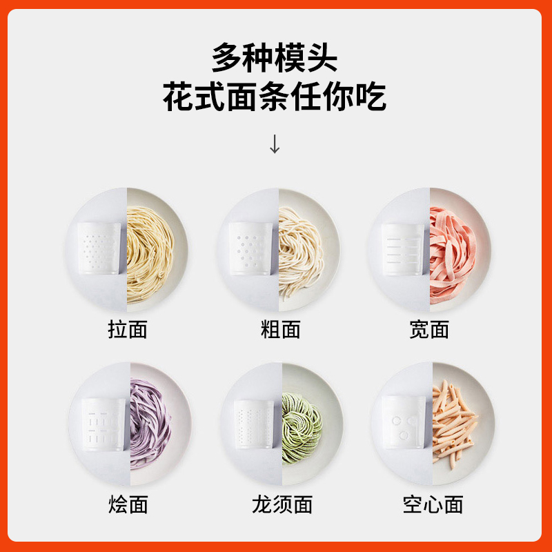 九阳创美专卖店九阳面条机家用全自动小型电动压面机智能打面和面饺子皮一体M5120
