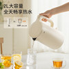 15% off on new national supplements + 2L large capacity, huge satisfaction