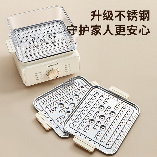 Joyoung multi-purpose electric steamer