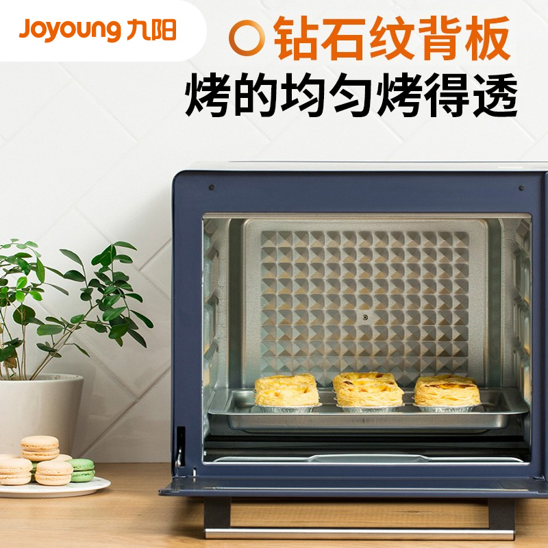 九阳创美专卖店九阳电烤箱家用烘焙小型烤箱多功能全自动32升大容量正品蛋糕烤箱3