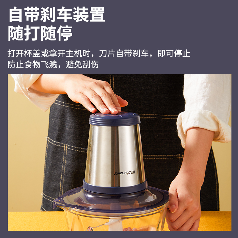 九阳创美专卖店九阳绞肉机家用电动小型全自动多功能碎肉绞馅辅食机料理机大容量3