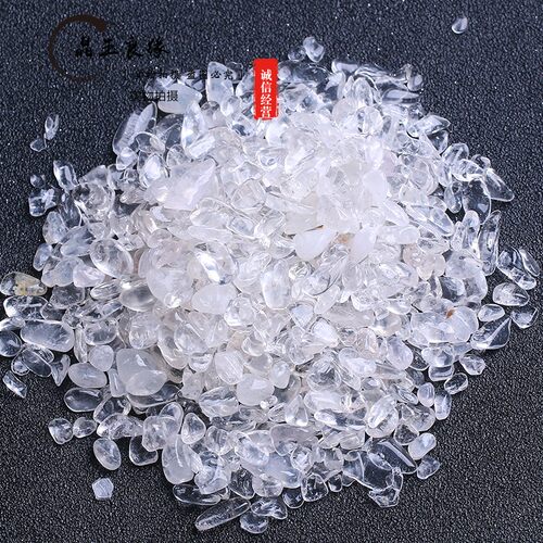 天然优质白水晶碎石消磁鱼缸花盆供佛五行地膜石晶瓷画摆件包邮 - 图1
