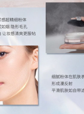 佩冉定妆保湿控油提亮持久不脱妆