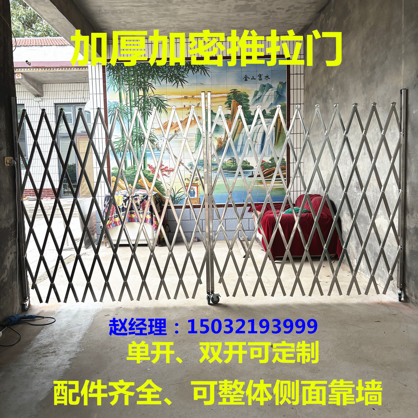 不锈钢伸缩围栏幼儿园防护栏施工围挡安全隔离栏可移动折叠防护栏,淘宝优惠券,粉丝福利购,淘宝优惠卷