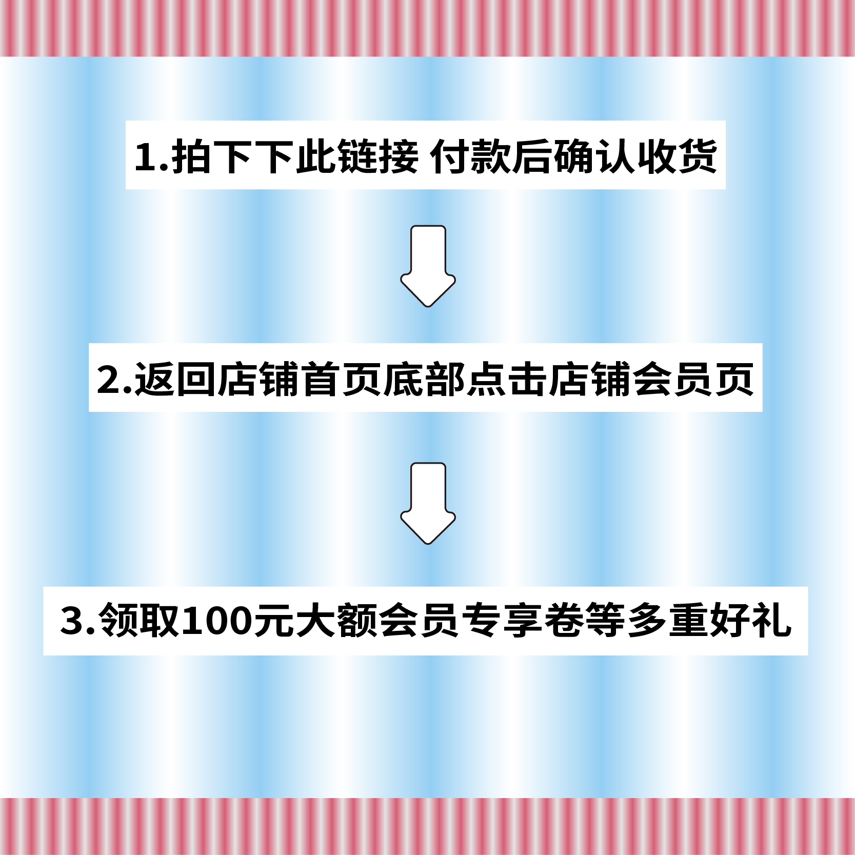 1元入会  拍下付款即可获赠马克杯周边好礼及大额优惠卷 - 图0