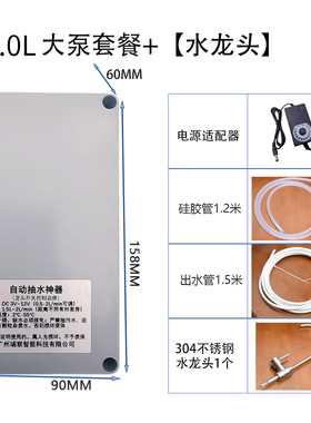 桶装纯净水电动吸水器抽水自动上水家用线管机静音台下水槽抽水泵