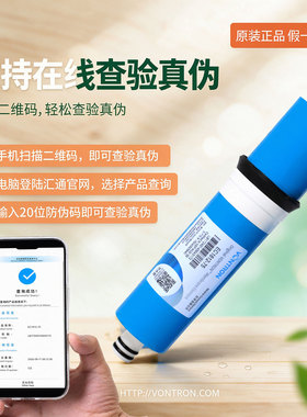 时代沃顿汇通反渗透RO膜滤芯通用