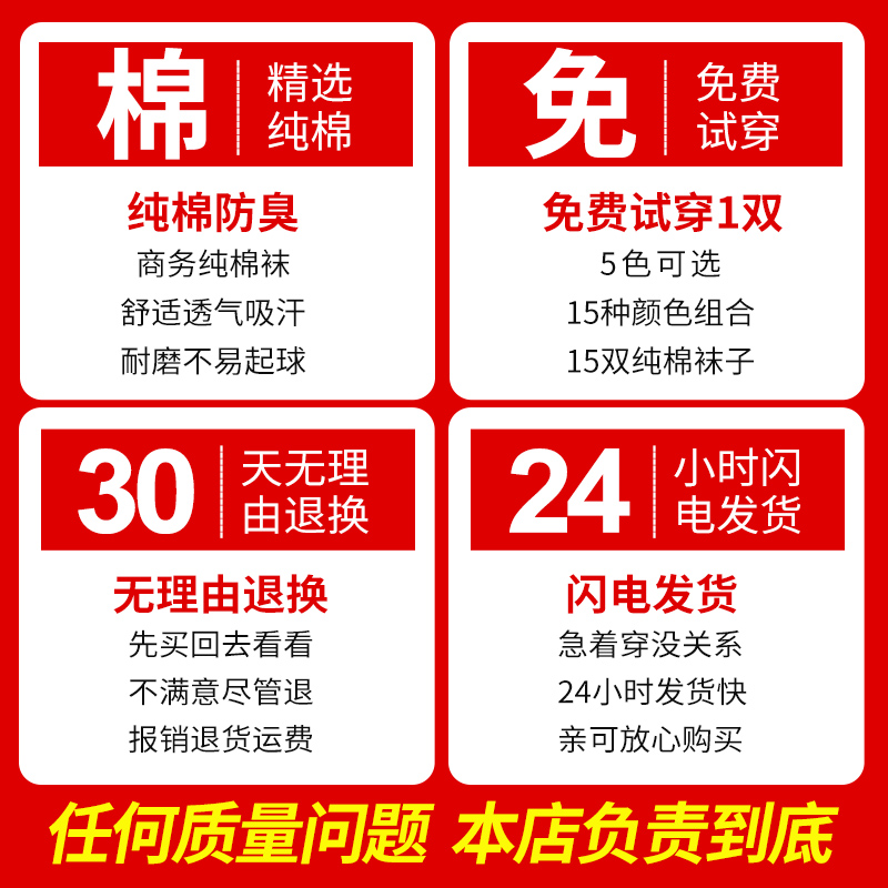 南极人男纯棉薄款防臭吸汗中筒袜 南极人京利短袜/打底袜/丝袜/美腿袜