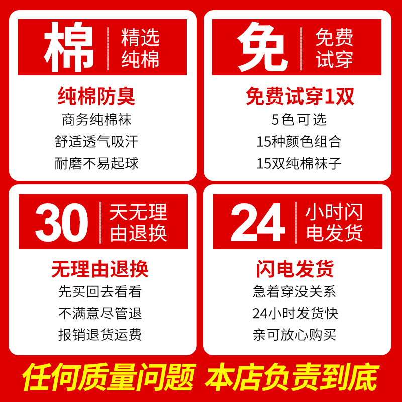 南极人袜子男纯棉薄款中筒袜夏季短袜男袜长袜船袜防臭吸汗春夏潮 南极人袜子男纯棉薄款中筒袜夏季短袜男袜长袜船袜防臭吸汗春夏潮